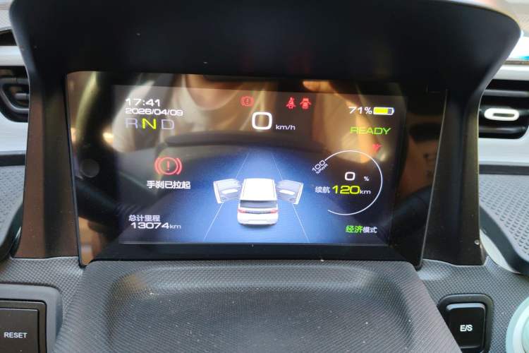 Used Wuling Hongguang MINIEV 2022 Macaron Premium Model – Lithium Iron Phosphate Instrument Cluster