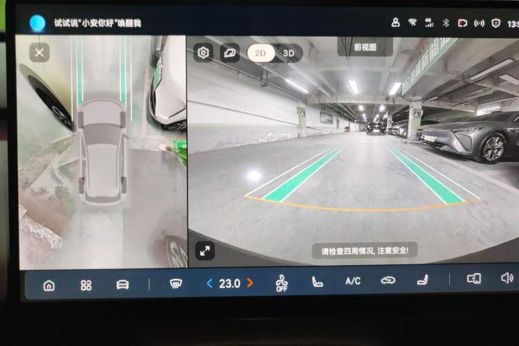 Used CHANGAN NEVO Q05 2026 Model 506 Max Audio And AC Panel