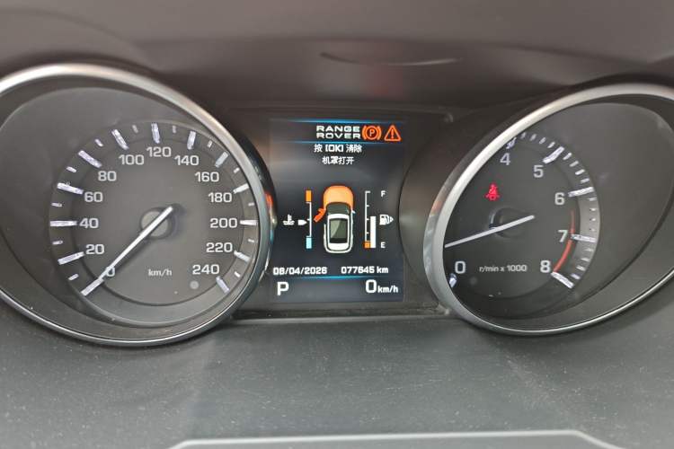 Used Land Rover Range Evoque 2012 2.0T 5-Door Ignite Edition Instrument Cluster