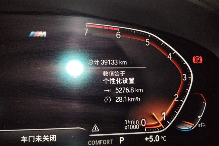 Used BMW 6 Series GT 2020 630i M Sport Touring Edition