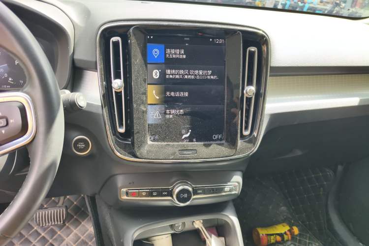 Used Volvo XC40 2022 T4 Four-Wheel Drive Smart & Stylish Edition