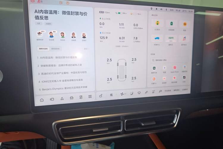 Used Li Auto L6 2025 Pro Smart Refresh Edition Audio And AC Panel