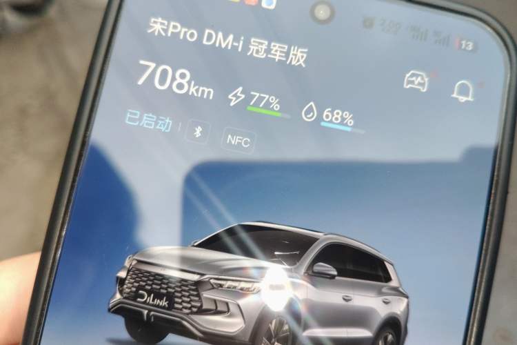 Used BYD Song Pro New Energy 2023 Champion Edition DM-i 71KM Leading Model