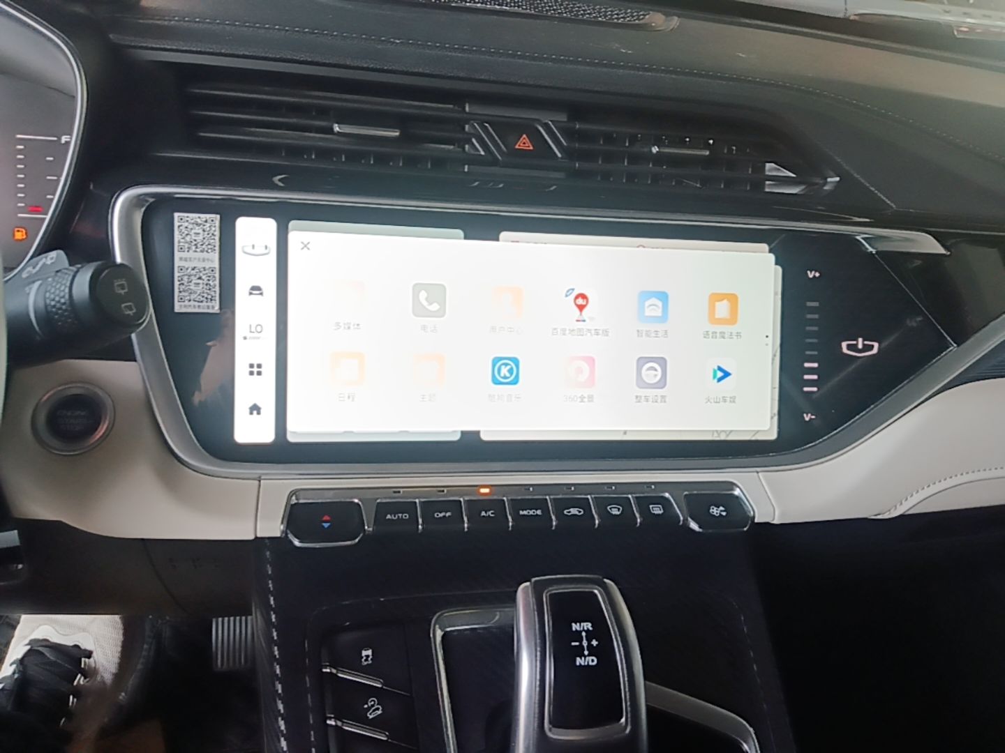 Geely Auto Emgrand X7 Sport 2022 Boyue X 1.8TD DCT Smart Model — снимка 15