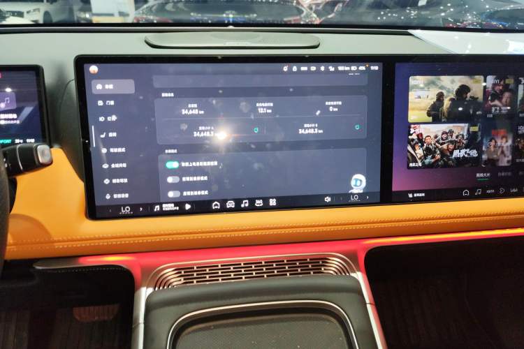 Used XPeng G9 2024 570 Max Audio And AC Panel