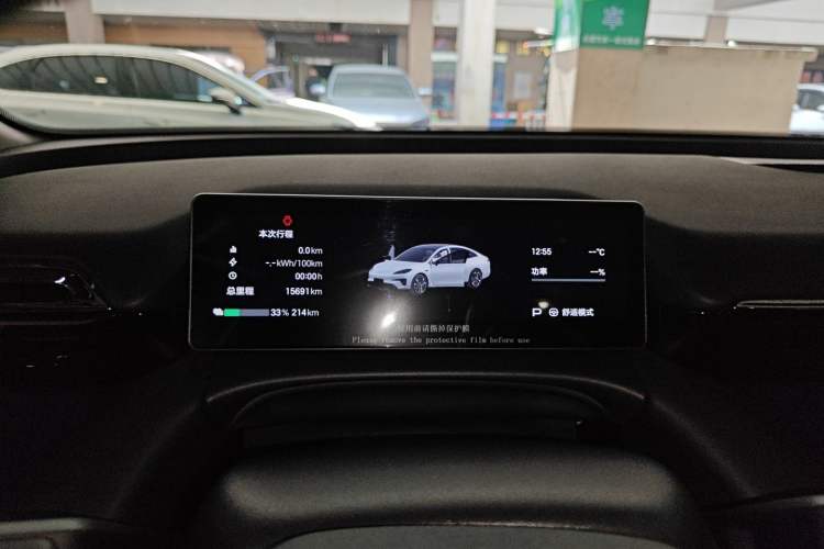 Used AION RT 2025 650 Zhijihao Edition Instrument Cluster