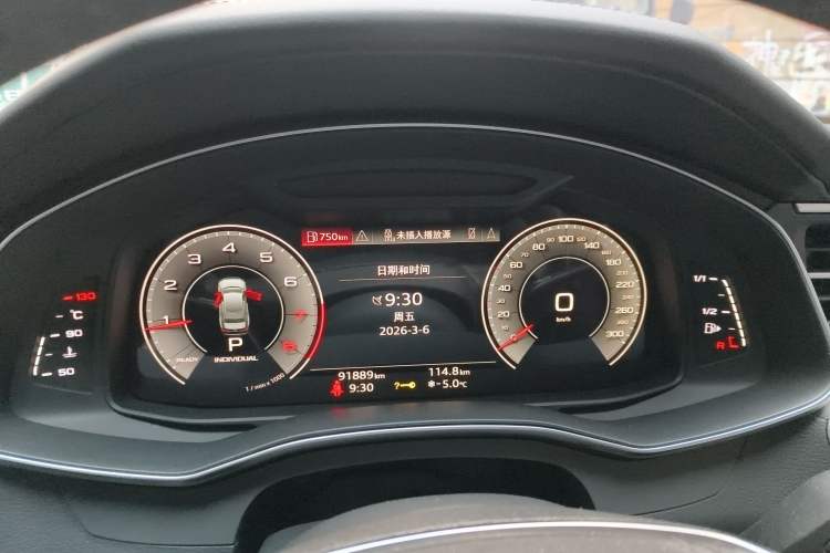 Used Audi A6L 2023 45 TFSI quattro Prestige Elegant Edition
