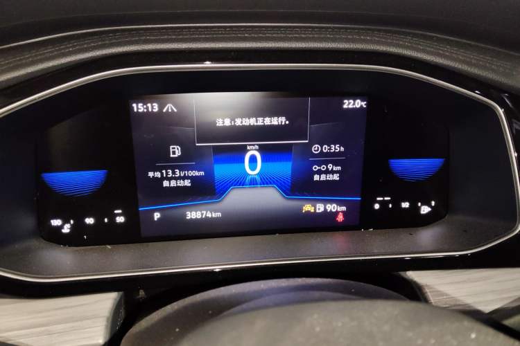 Used Volkswagen Sagitar 2023 300TSI DSG Excellence Edition