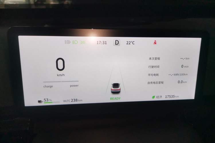 Used Dongfeng eπ eπ007 2024 530 Pro Version