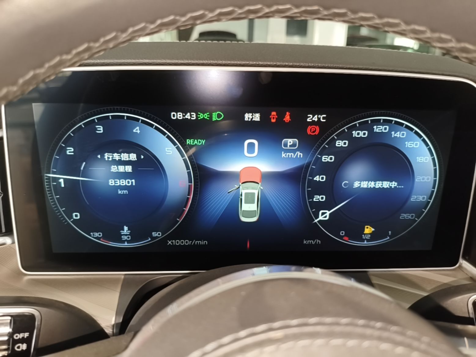 Hongqi H9 2022 2.0T Smart Connect Flagship Edition - Chinese Trim Xiang — снимка 14