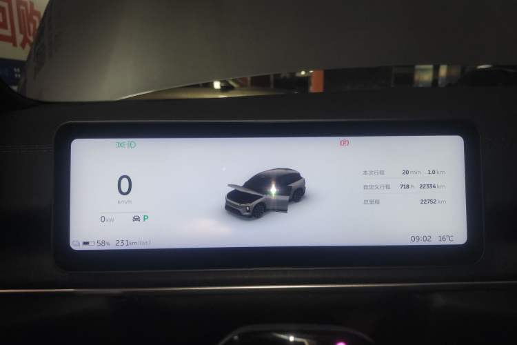 Used Nio ES6 2025 75 kWh Instrument Cluster