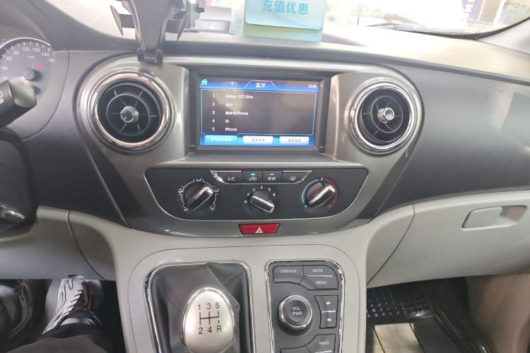 Used JAC Refine M3 2019 Creator Edition 1.8L Luxury Model
