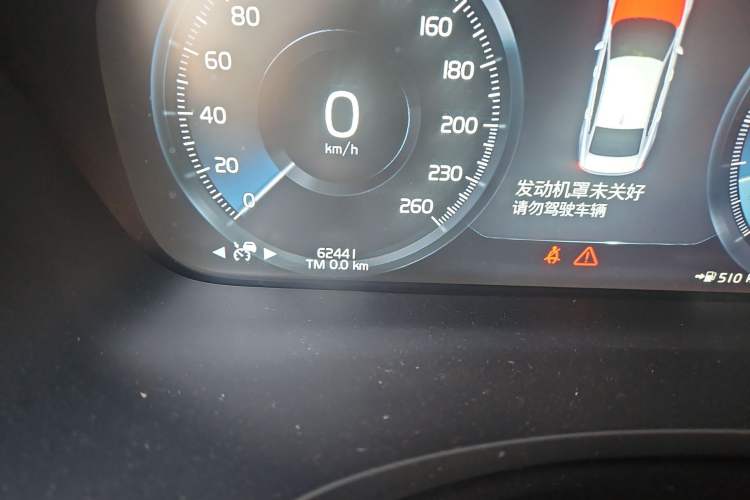 Used Volvo S90 2021 B5 Zhiyi Luxury Edition
