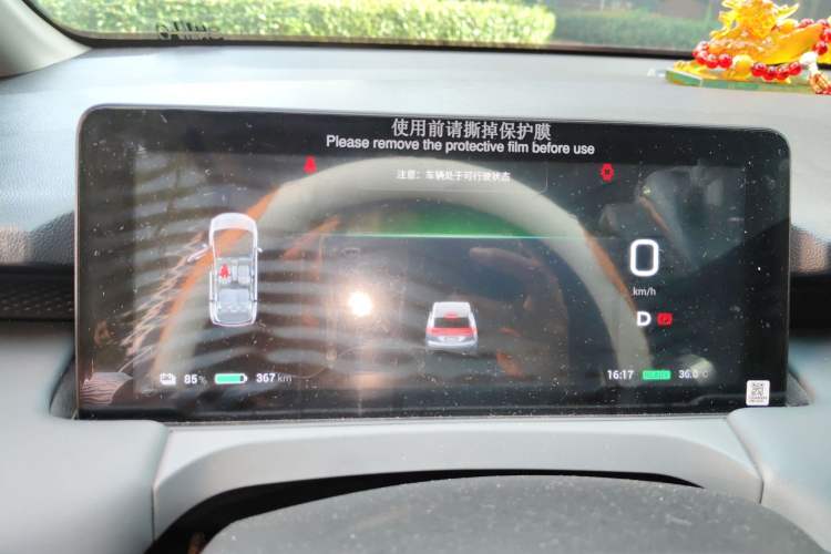 Used AION Y 2021 70 Enjoy Vitality Edition