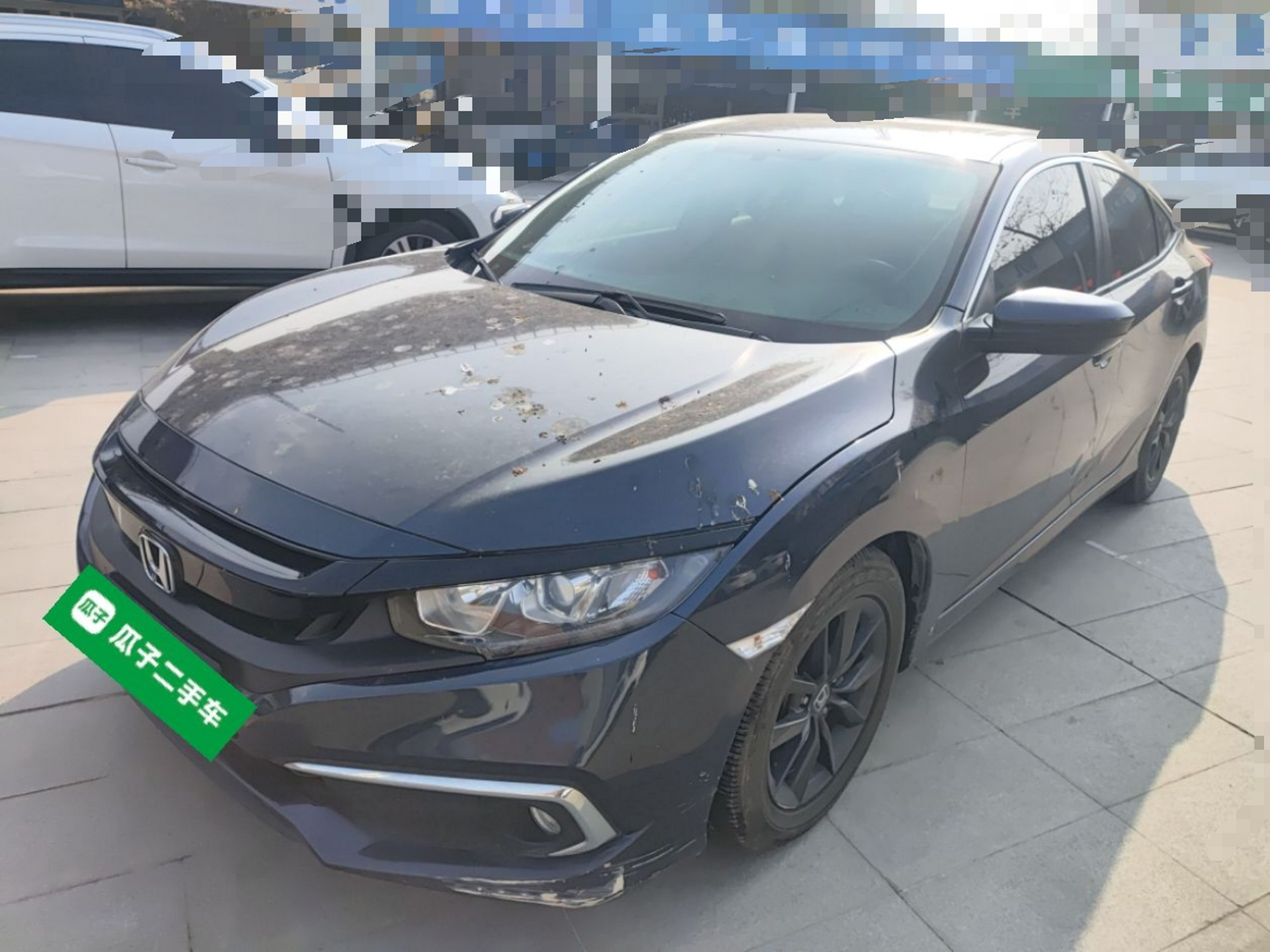 Under Front Bumper