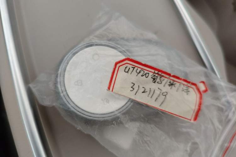 Used AION UT 2025 420 Smart Edition Interior 1