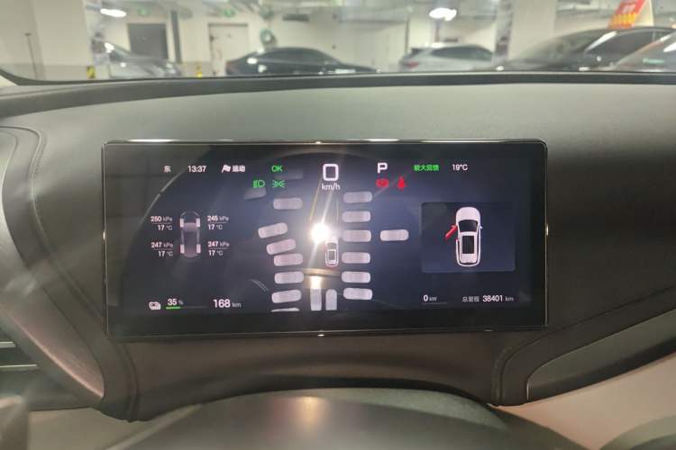 Used BYD Yuan PLUS 2025 Intelligent Driving Version 510 KM Beyond-Grade Edition

