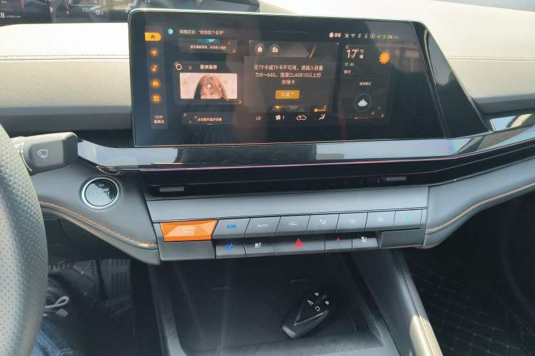 Used CHANGAN UNI-V 2024 1.5T Prestige Edition