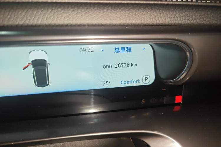 Used smart #1 2022 Pro+ Edition
