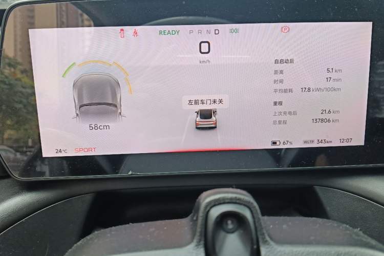 Used XPeng P7 2020 586E
