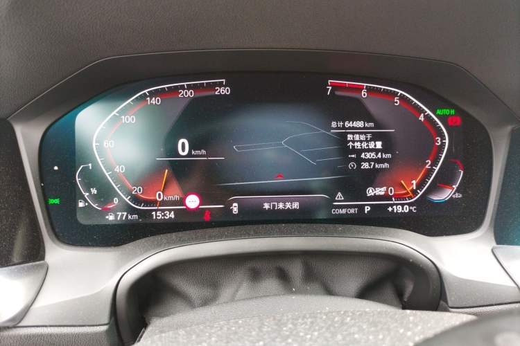 Used BMW 3 Series 2020 330Li xDrive M Sport Night Edition Instrument Cluster