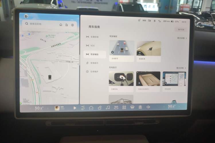 Used XPeng P7+ 2024 Long-Range Max