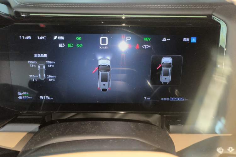 Used Formula Leopard Leopard 8 2025 Smart & Brave Flagship Edition 7 Seats