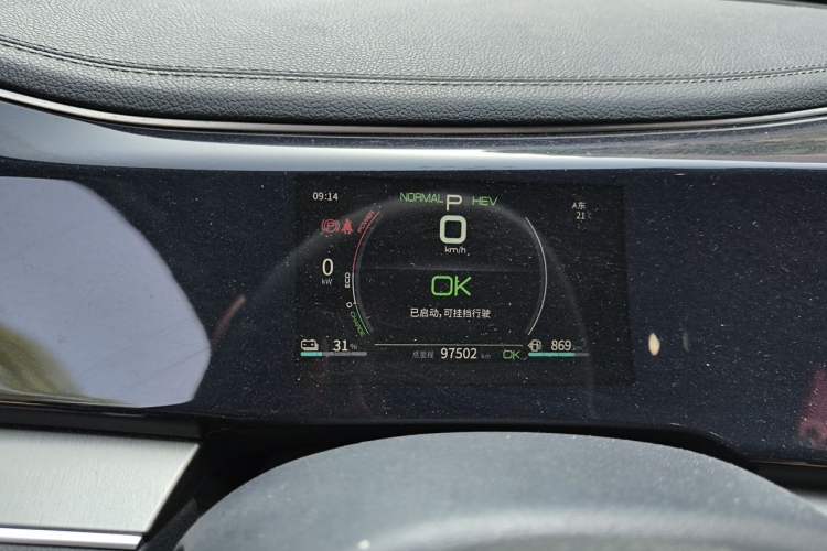 Used BYD Qin PLUS 2021 DM-i 55KM Flagship Model