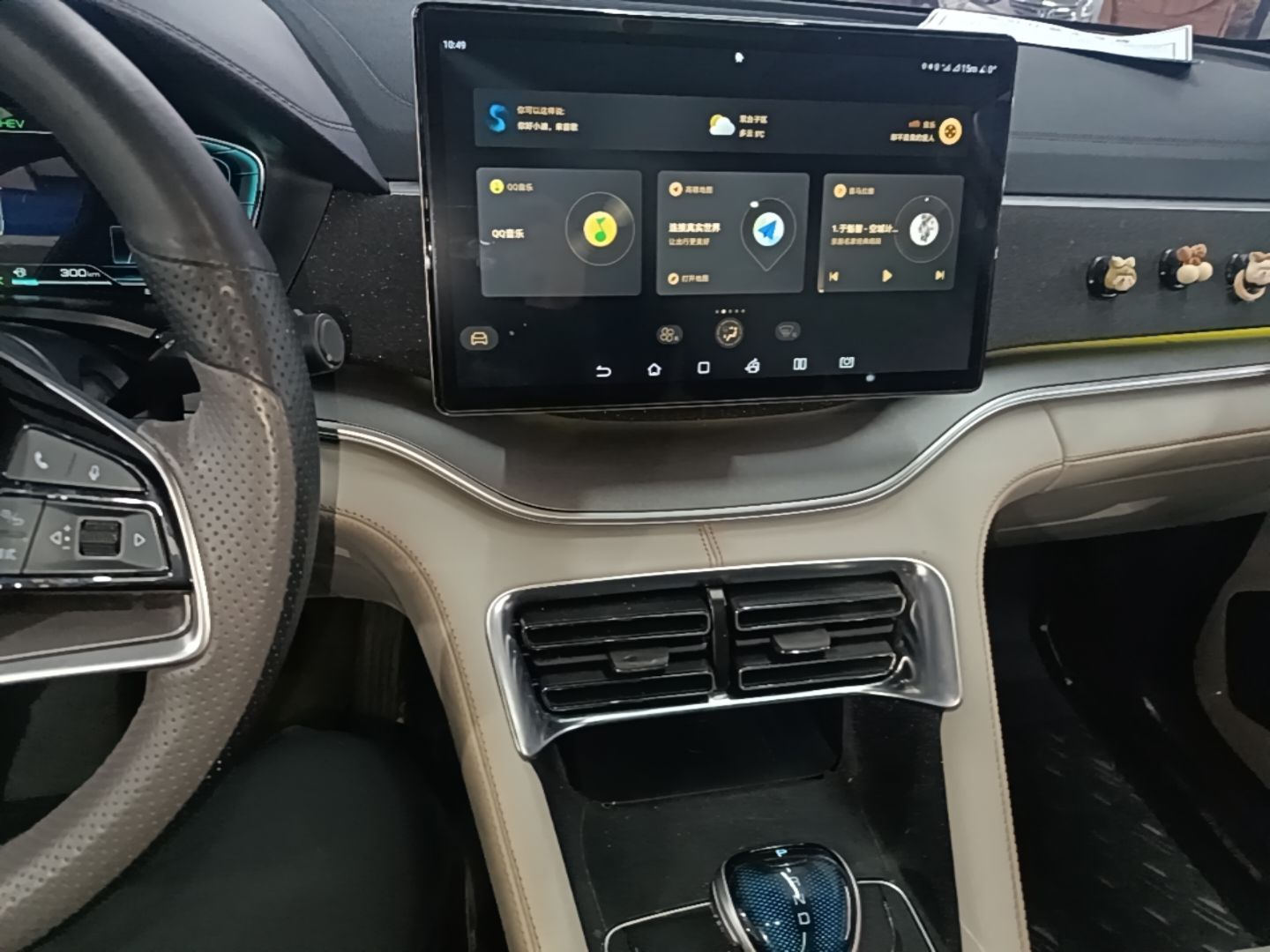 BYD Song PLUS New Energy 2021 DM-i 51KM Prestige Model - Executive — снимка 15