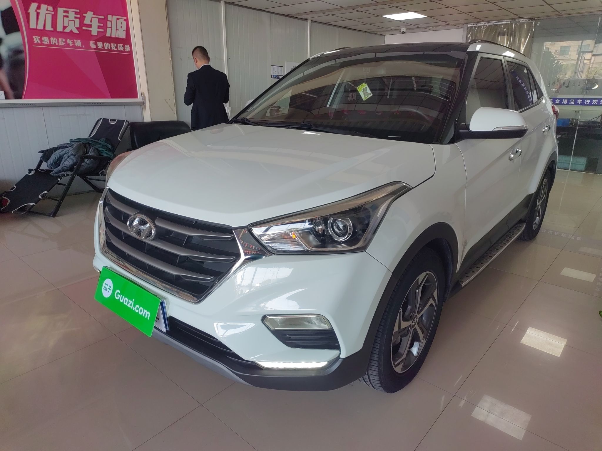 تحت مقدمة السيارة