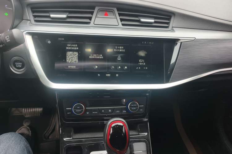 Used Geely Auto Emgrand GS 2020 1.4T CVT Ya