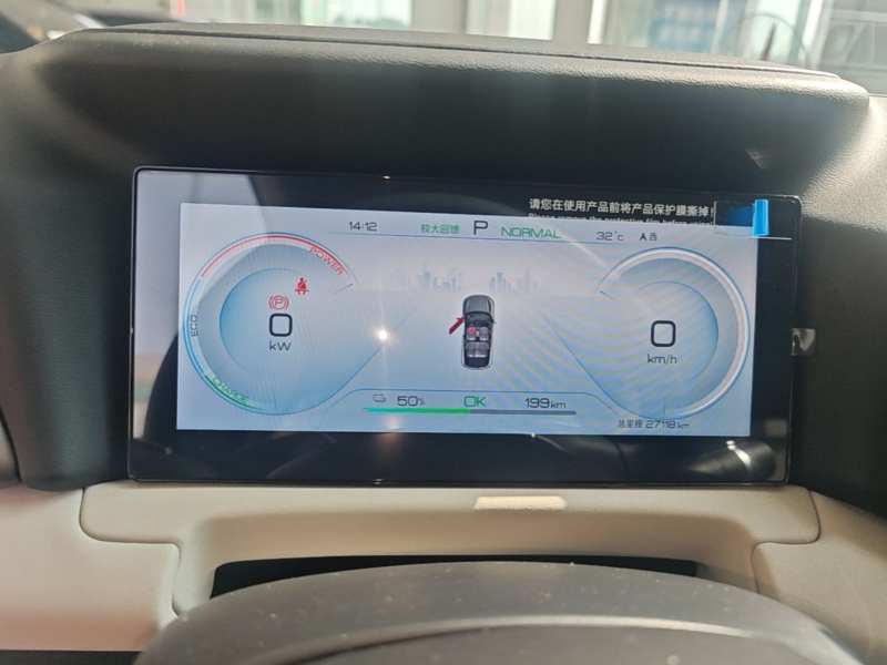 Used BYD Yuan UP 2024 401KM Leading Edition — 11