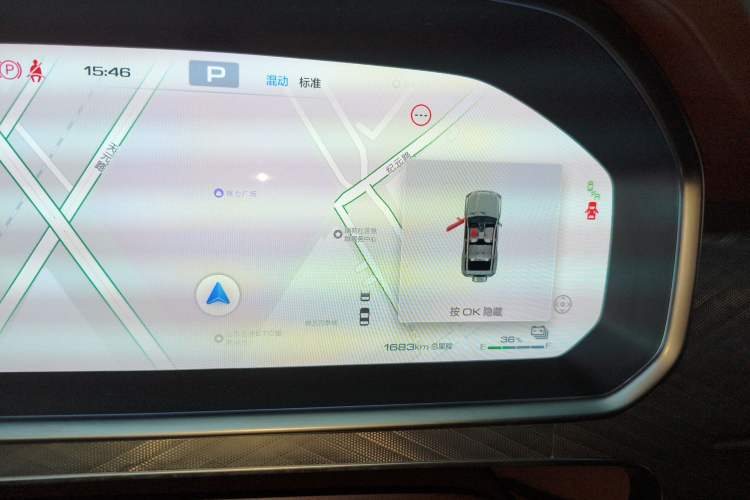 Used Tank 700 New Energy 2024 Hi4-T Extreme Edition Instrument Cluster