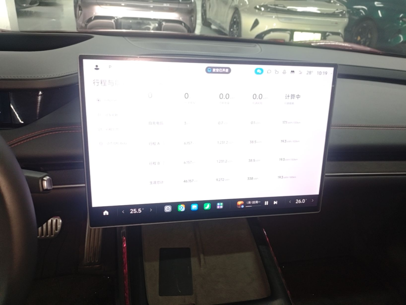 Xiaomi Auto SU7 2024 Four-Wheel Drive Ultra-Long Range Advanced Intelligent Driving Max Edition — снимка 15