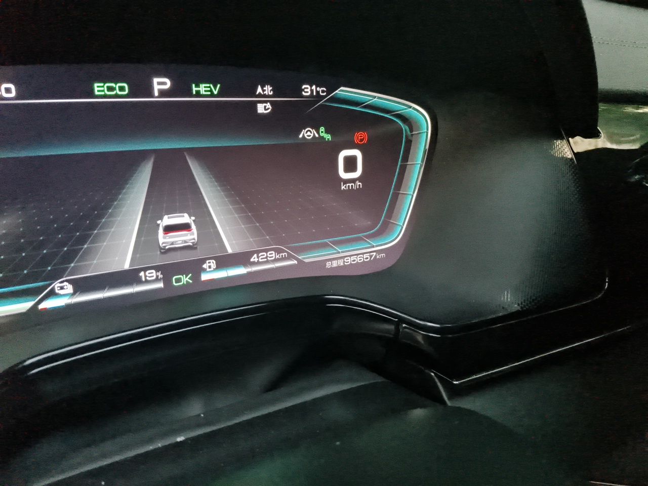 BYD Tang New Energy 2021 DM-i 112KM Prestige Model - Executive — снимка 12