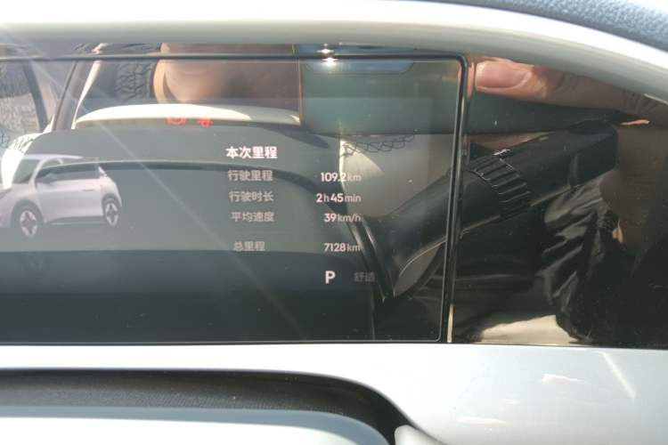 Used Geely Galaxy Geome 2026 Model 410km Exploration Edition