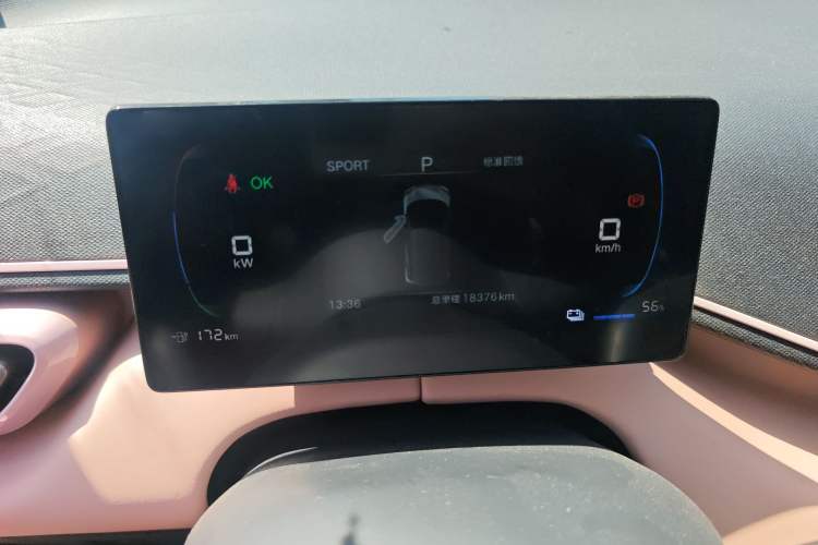 Used BYD Seagull 2025 Intelligent Driving Version 305 km Dynamic Edition