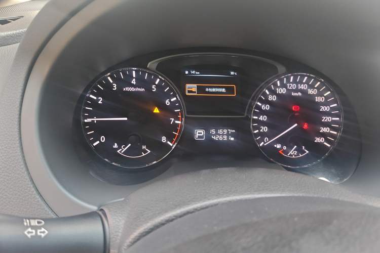 Used Nissan Teana 2013 2.0L XL Comfort Edition
