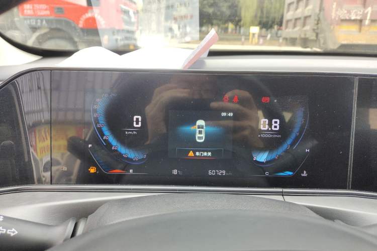 Used Changan Eado 2021 PLUS 1.6L GDI Manual Luxury Model
