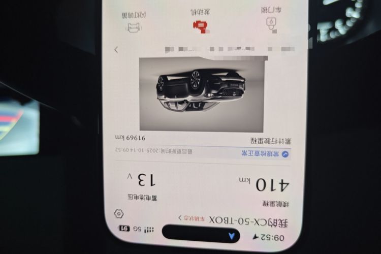 Used Mazda CX-50 2023 2.5L Smart Drive Version
