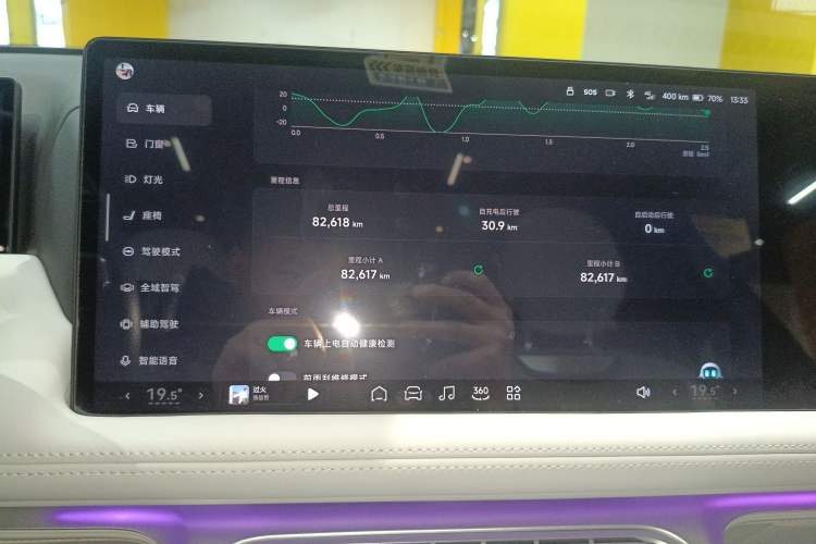 Used XPeng G9 2022 702 Max
