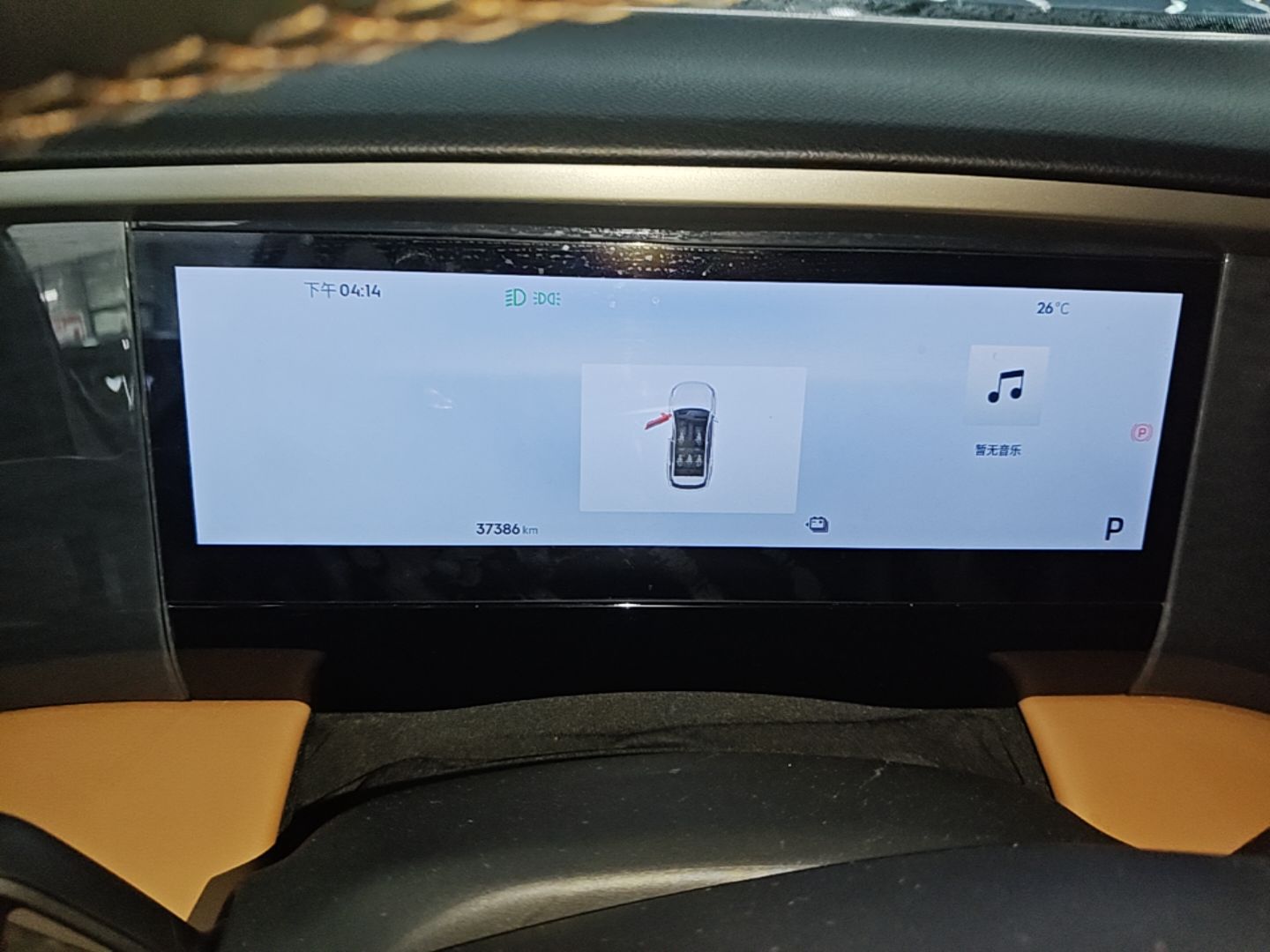 Geely Galaxy L7 2025 EM-i 115km Exploration Edition — снимка 14