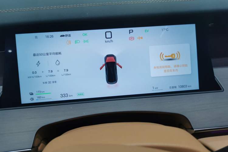 Used BYD Han L 2025 DM-p Four-Wheel-Drive LiDAR Flagship Model
