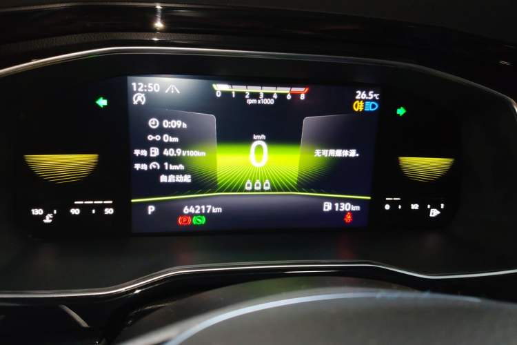 Used Volkswagen Sagitar 2021 280TSI DSG Excellence Edition Instrument Cluster