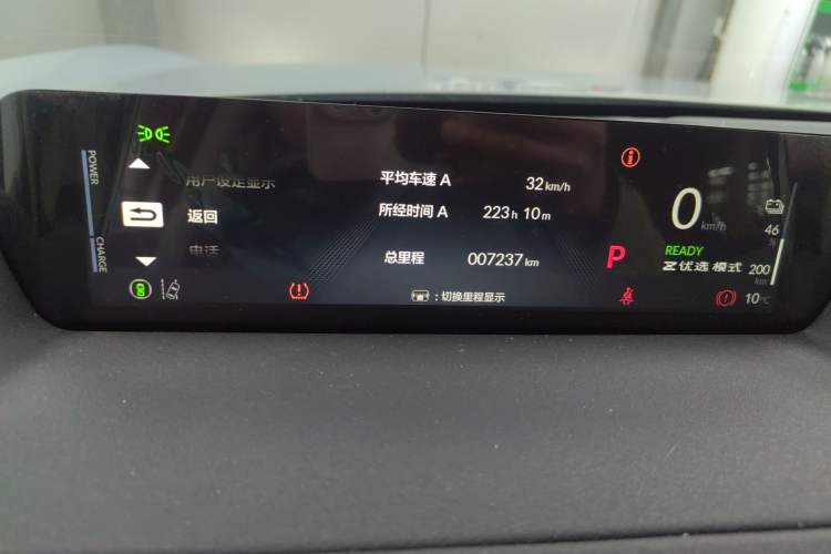 Used Honda S7 2025 Trailblazer Edition