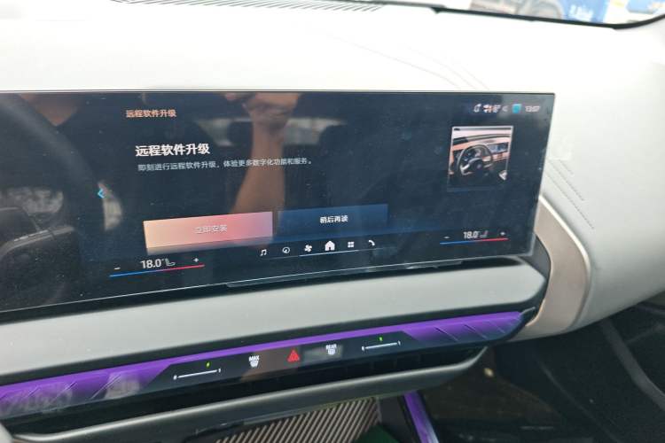 Used BMW X3 2025 xDrive25L Luxury Package Audio And AC Panel