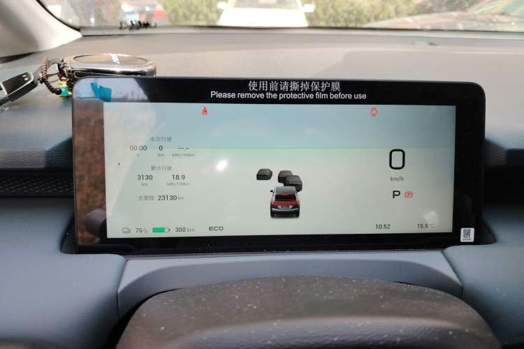 Used AION Y 2025 Plus 510 Zhihao Edition