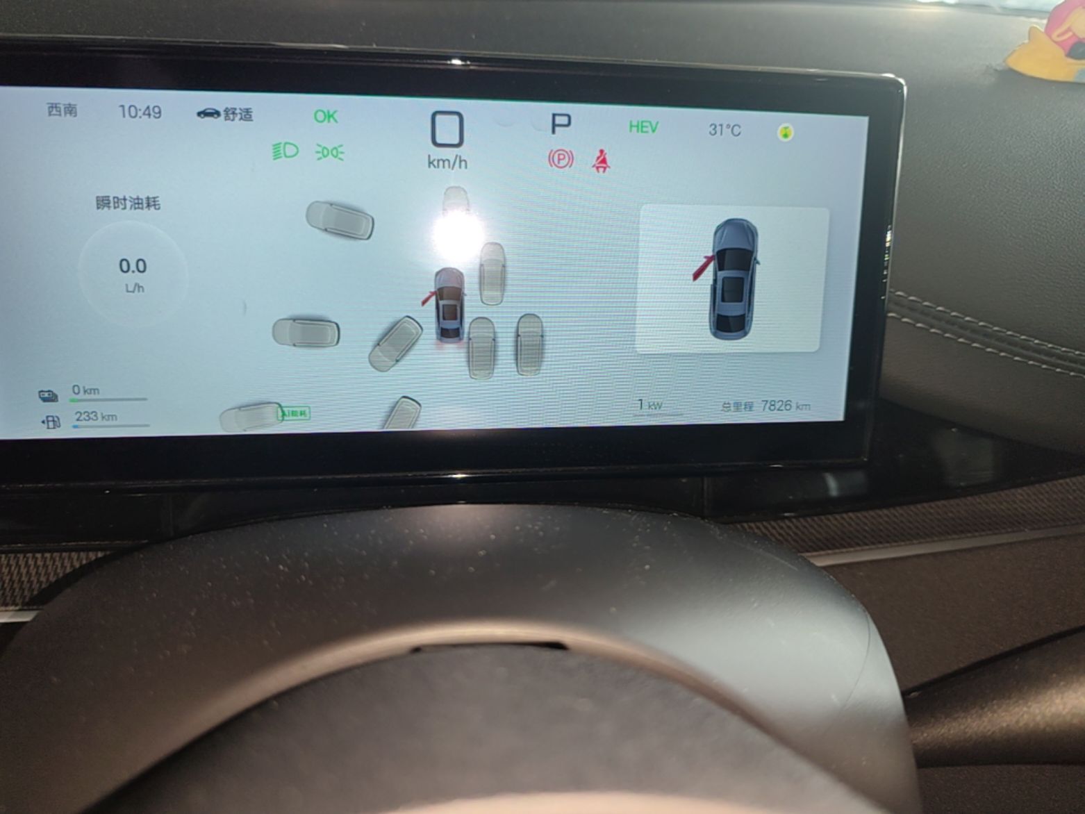 BYD Seal 06 New Energy 2025 DM-i Smart Drive 80KM Luxury Model — снимка 14