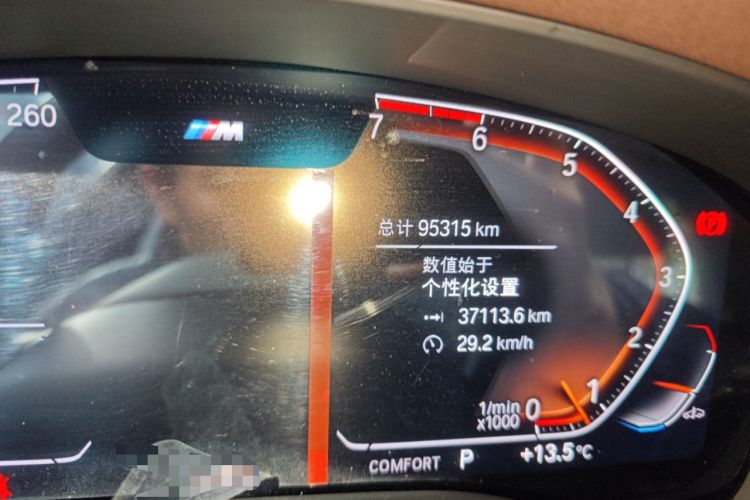 Used BMW 5 Series 2020 525Li M Sport Package