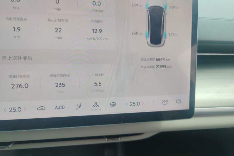 Used CHANGAN NEVO A07 2023 Range-Extended 200 Air Odometer Close Up